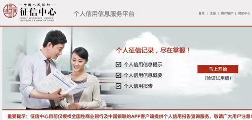 新一貸逾期協(xié)商全攻略 逾期一天是否上征信？如何有效處理與尋求幫助