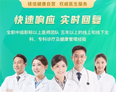 康付健康開通“在線問診”與“就醫(yī)無憂”，為家庭健康提供溫暖守護(hù)