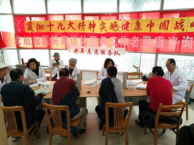 北航校醫(yī)院退休職工黨支部開展重陽節(jié)健康咨詢活動(dòng)，傳遞溫暖關(guān)愛